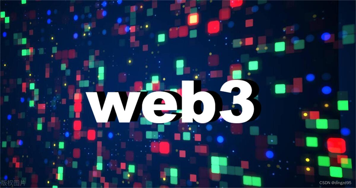 Web3钱包界面